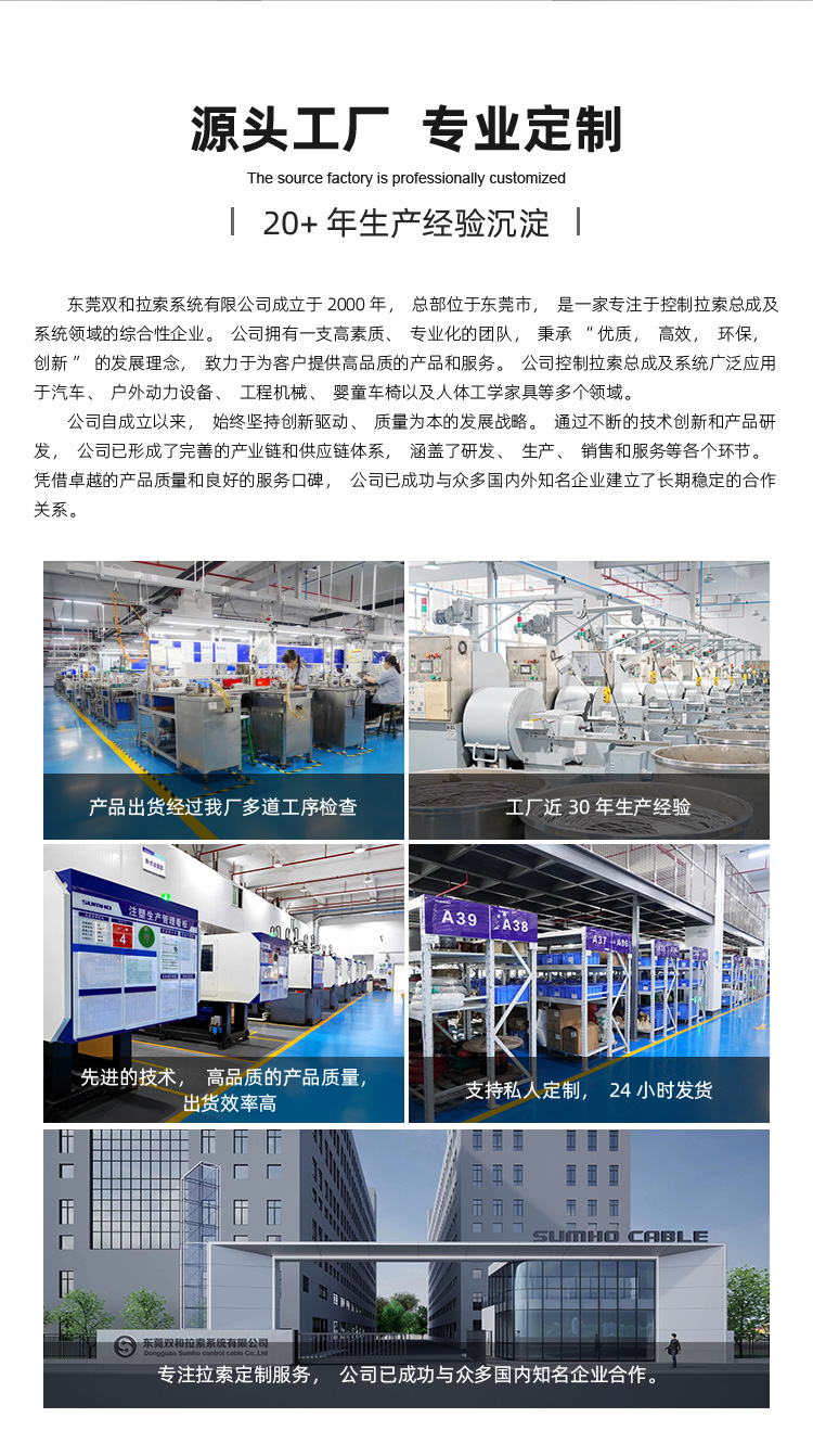 详情页底部通用.jpg